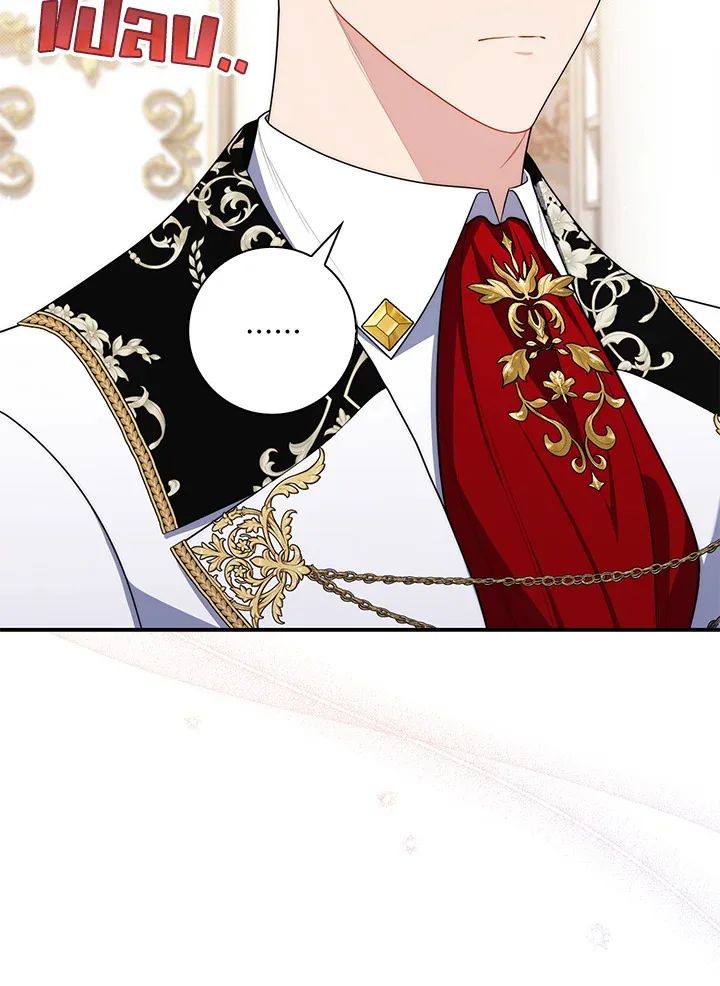 A Princess Who Reads Fortune ตอนที่ 46 118