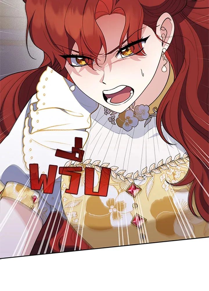 A Princess Who Reads Fortune ตอนที่ 46 140