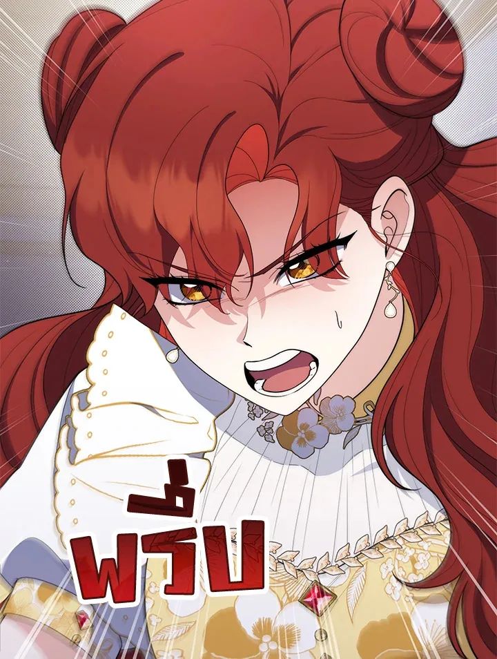 A Princess Who Reads Fortune ตอนที่ 47 2