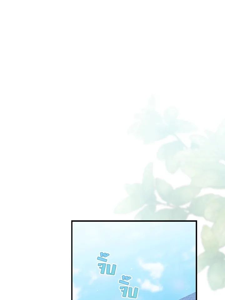 A Princess Who Reads Fortune ตอนที่ 47 39