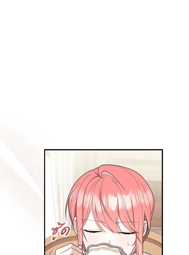 A Princess Who Reads Fortune ตอนที่ 47 83