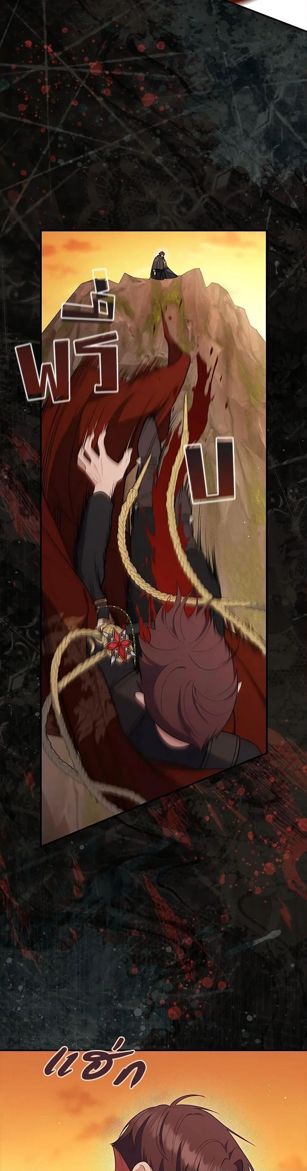 A Princess Who Reads Fortune ตอนที่ 48 21