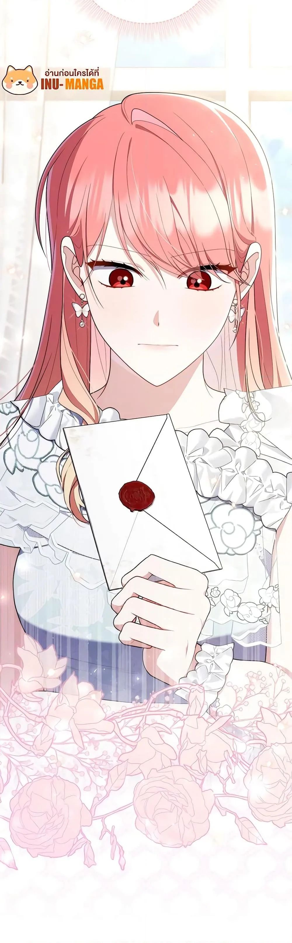 A Princess Who Reads Fortune ตอนที่ 50 51