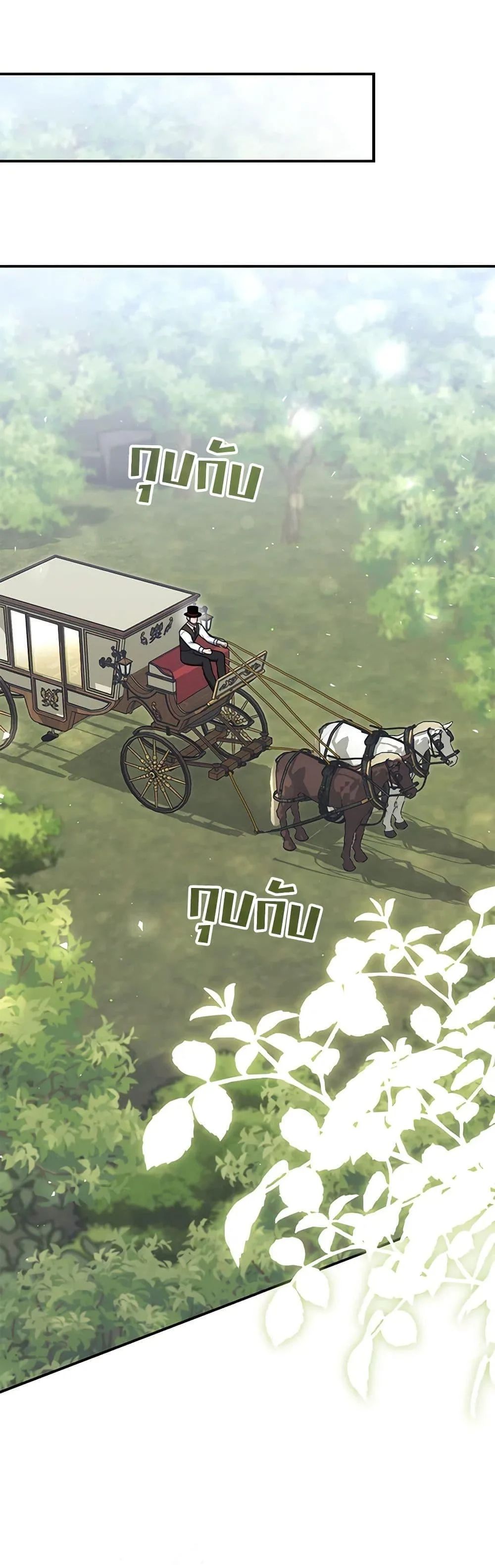 A Princess Who Reads Fortune ตอนที่ 51 10