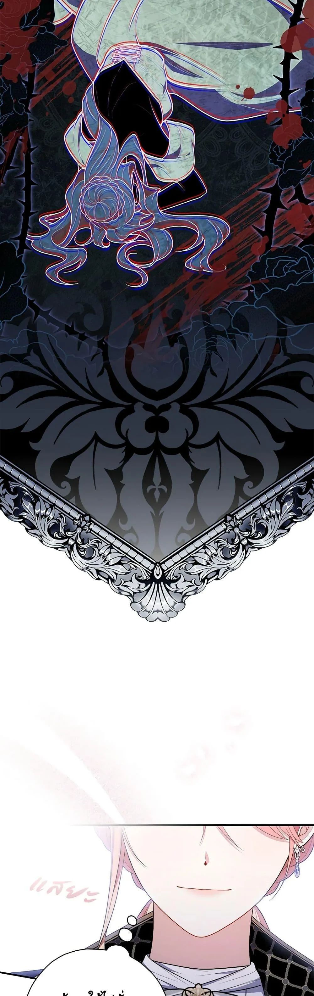 A Princess Who Reads Fortune ตอนที่ 51 17