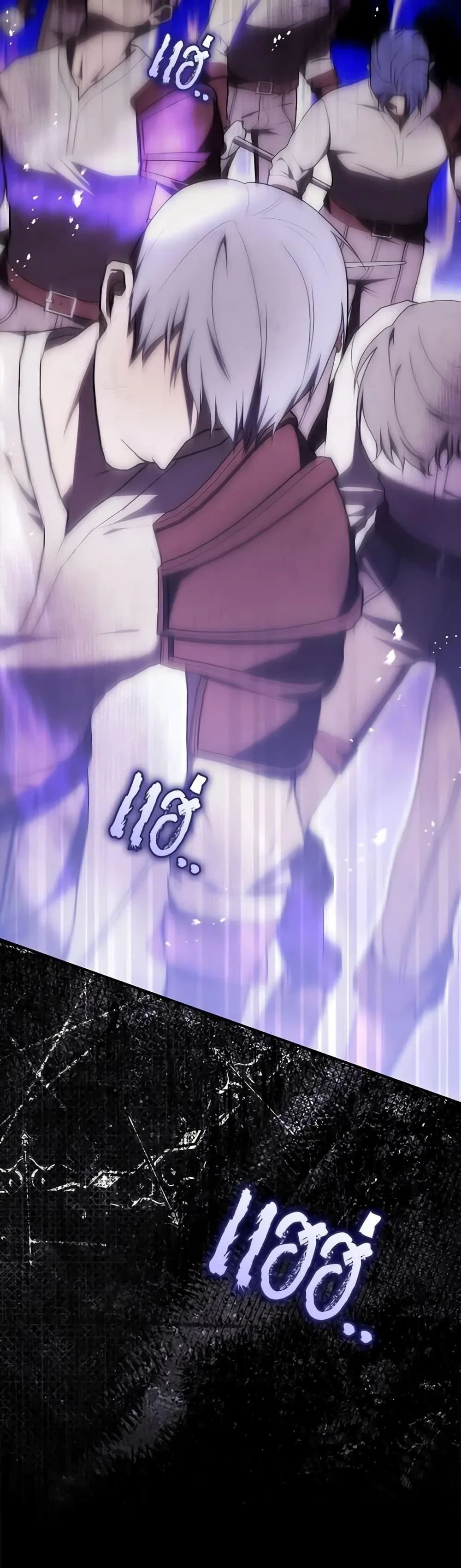 A Princess Who Reads Fortune ตอนที่ 53 51