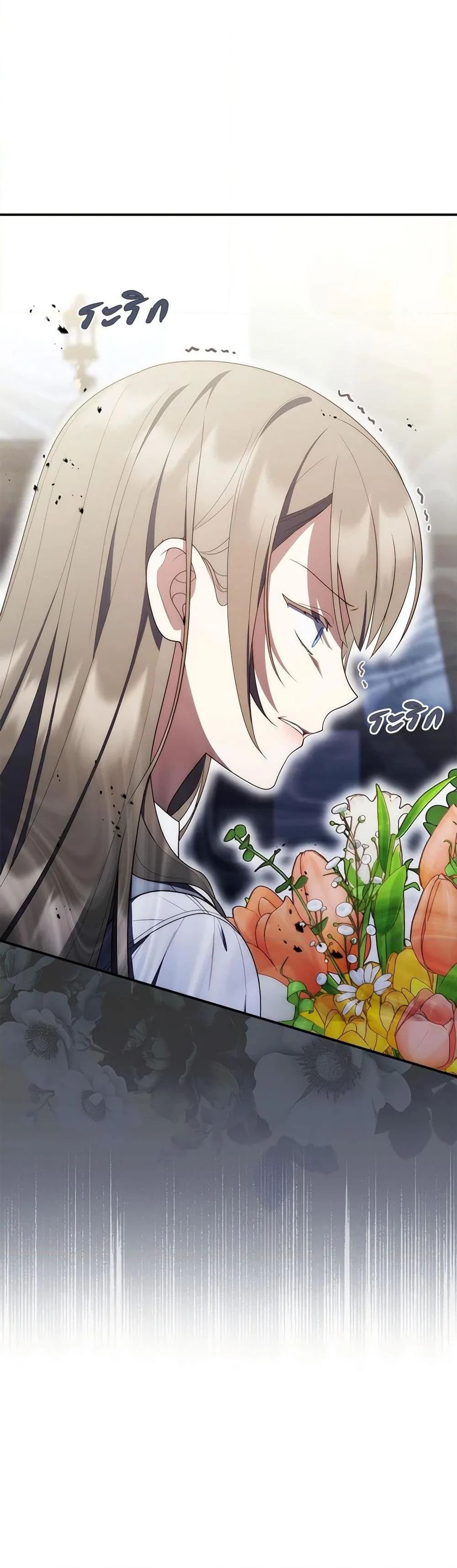 A Princess Who Reads Fortune ตอนที่ 57 28