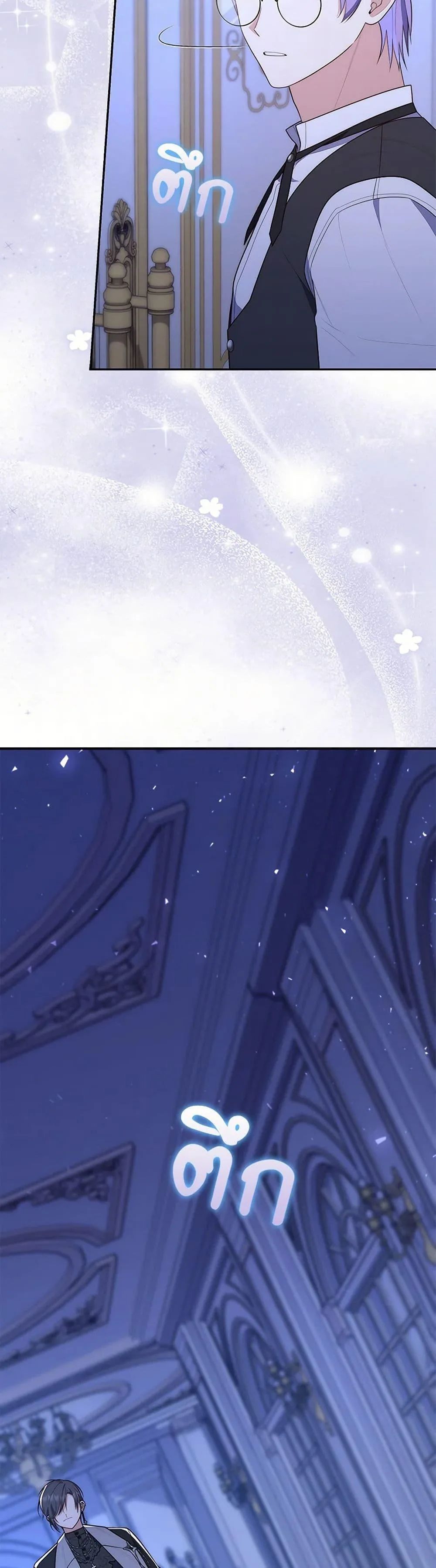 A Princess Who Reads Fortune ตอนที่ 62 5