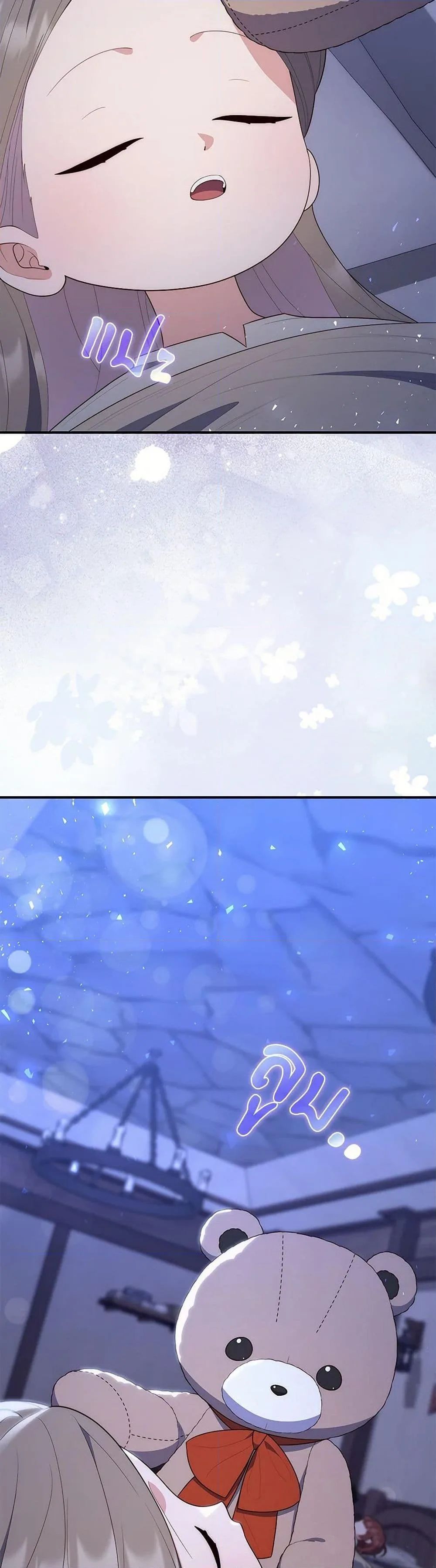 A Princess Who Reads Fortune ตอนที่ 62 33