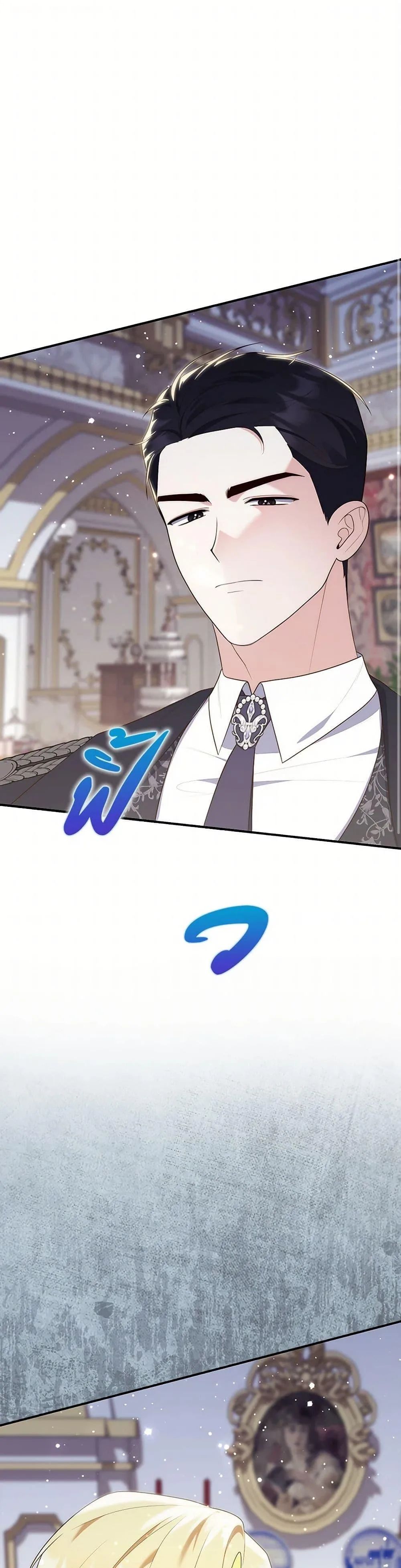 A Princess Who Reads Fortune ตอนที่ 68 2