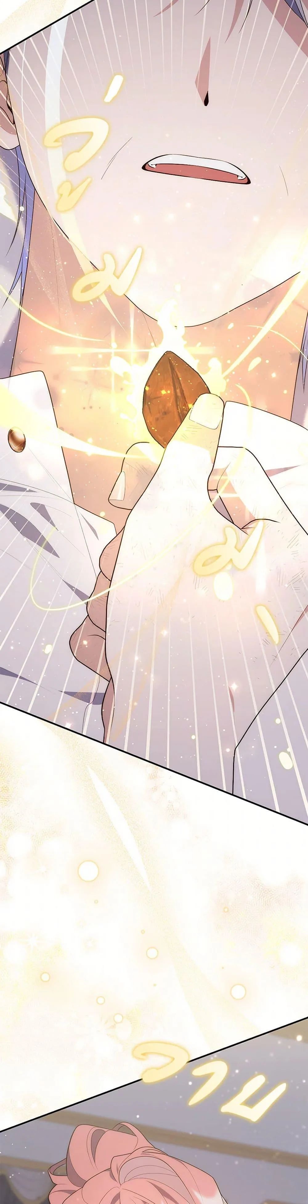 A Princess Who Reads Fortune ตอนที่ 76 32