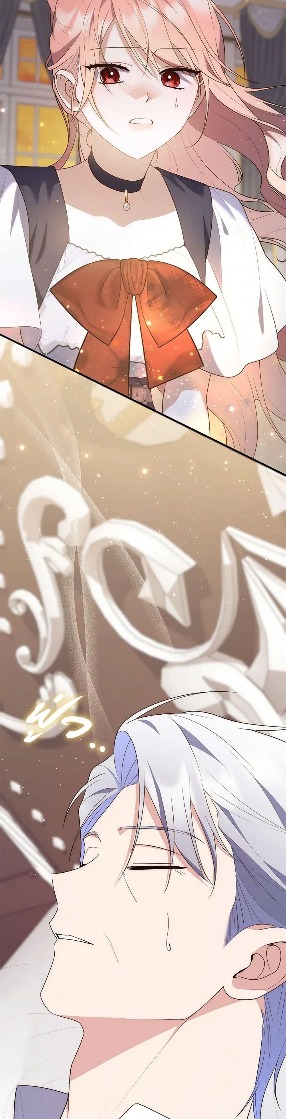 A Princess Who Reads Fortune ตอนที่ 76 33