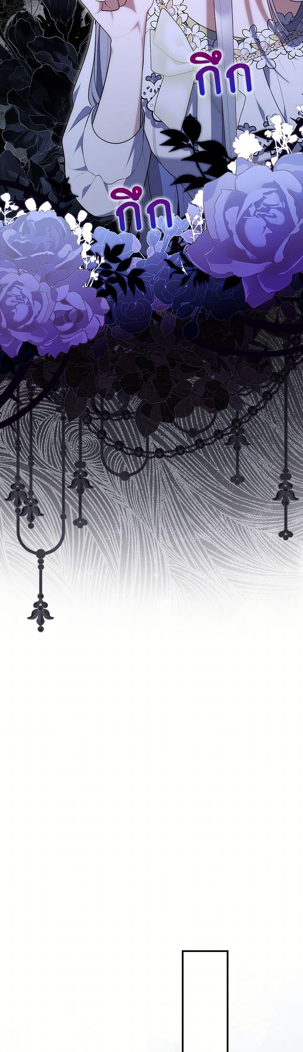 A Princess Who Reads Fortune ตอนที่ 78 32