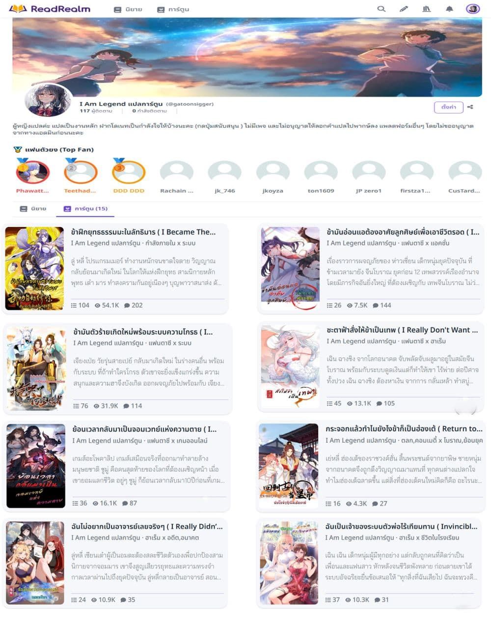 A Princess Who Reads Fortune ตอนที่ 81 21