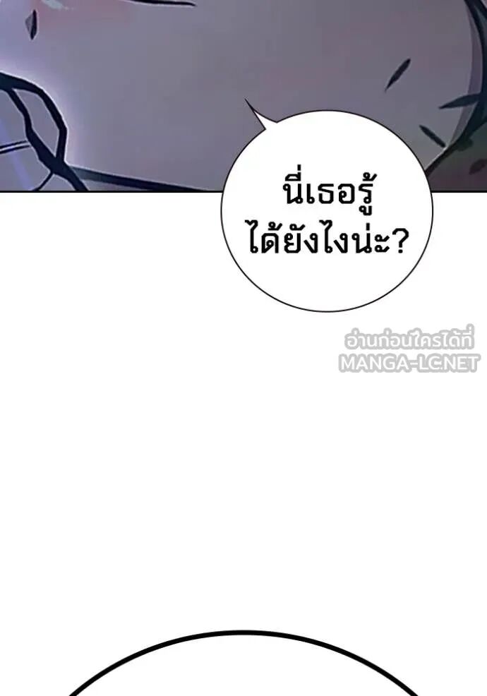 Juvenile Prison ตอนที่ 68 7