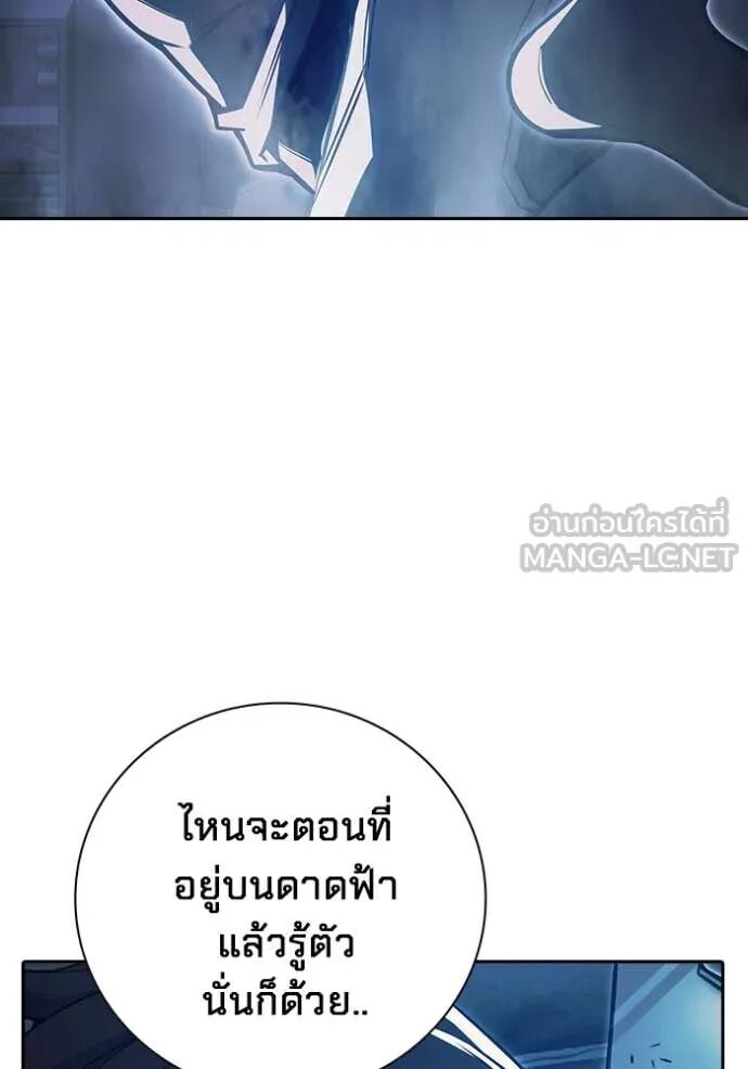 Juvenile Prison ตอนที่ 68 10