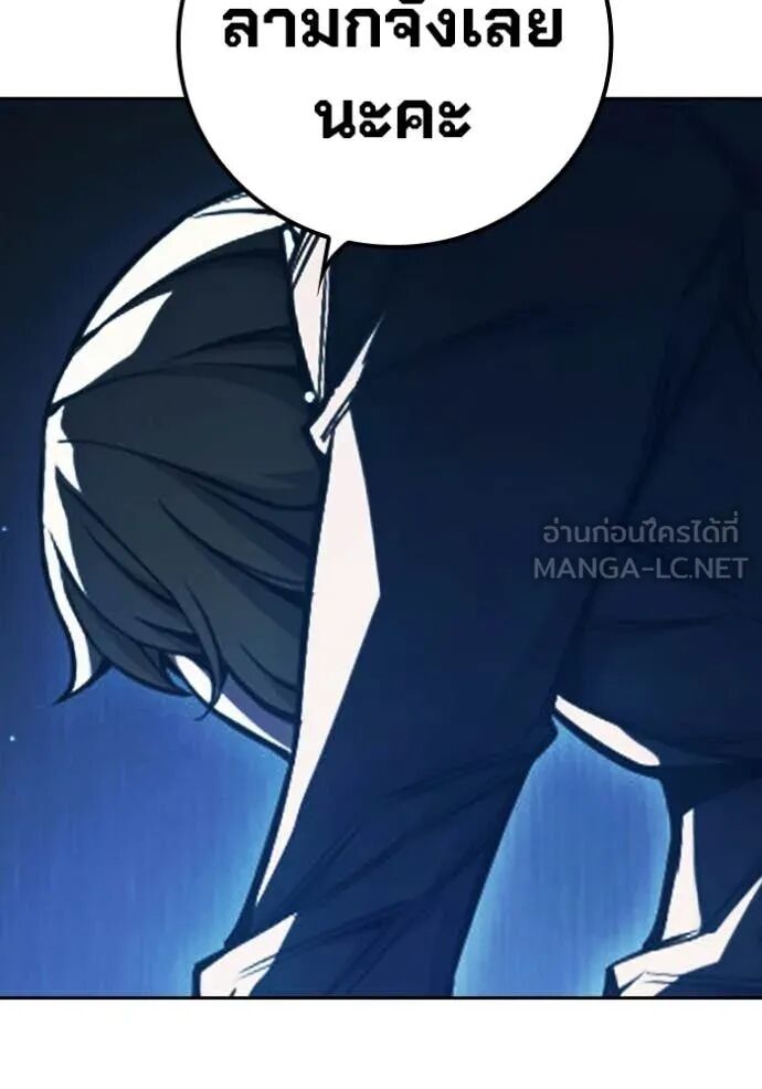 Juvenile Prison ตอนที่ 68 5