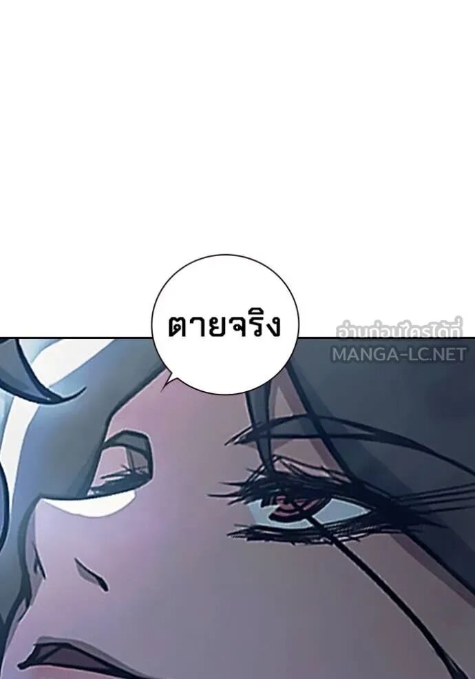 Juvenile Prison ตอนที่ 68 6