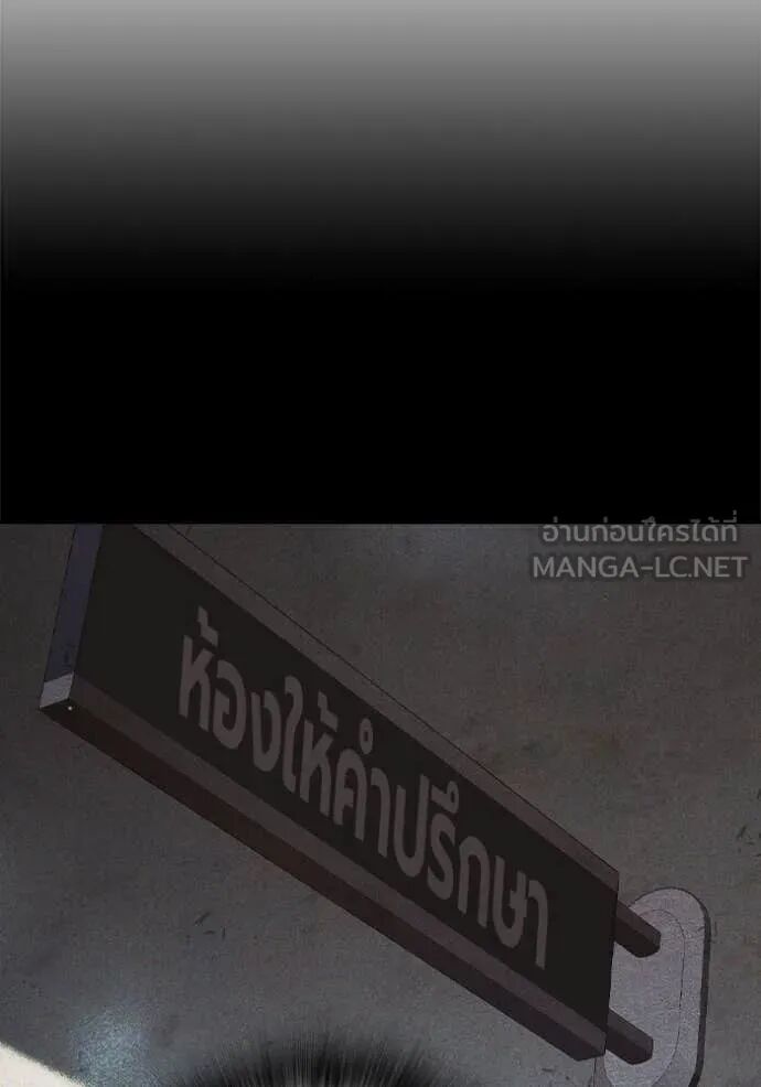 Juvenile Prison ตอนที่ 68 14