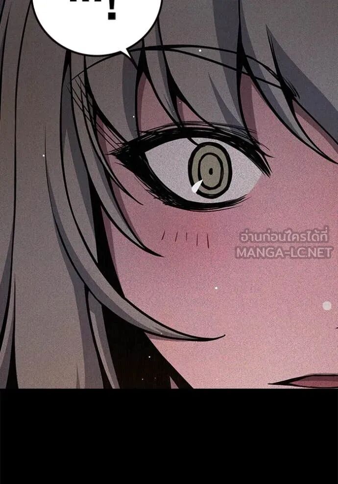 Juvenile Prison ตอนที่ 68 16