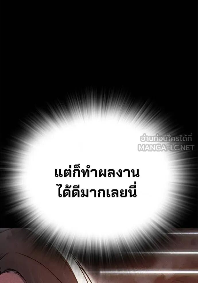 Juvenile Prison ตอนที่ 68 17