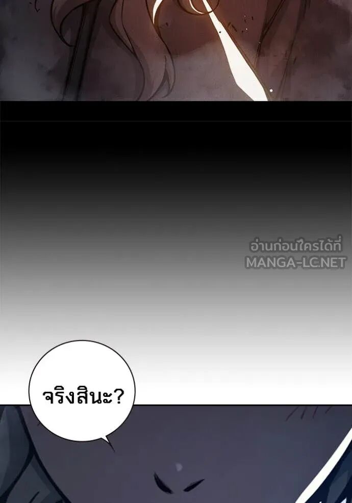 Juvenile Prison ตอนที่ 68 19