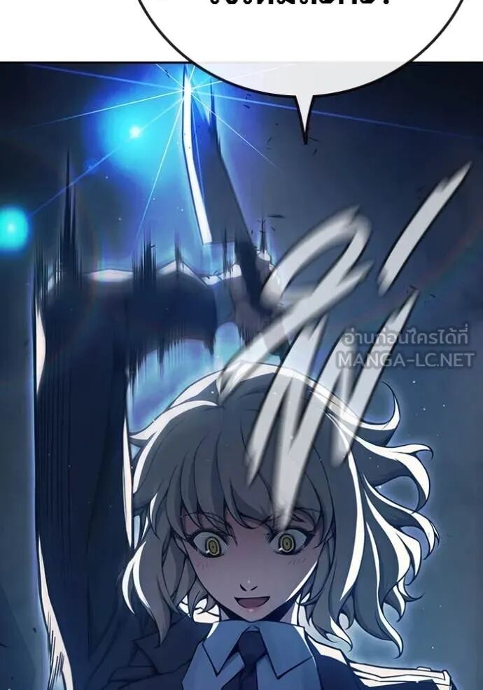 Juvenile Prison ตอนที่ 68 25