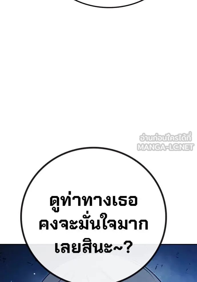 Juvenile Prison ตอนที่ 68 31