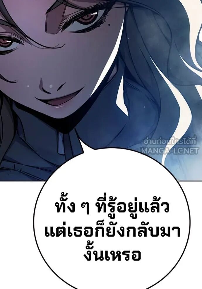 Juvenile Prison ตอนที่ 68 30