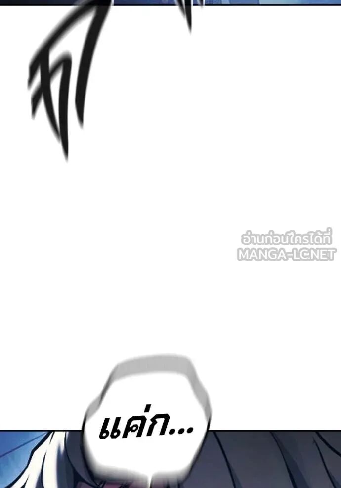 Juvenile Prison ตอนที่ 68 43