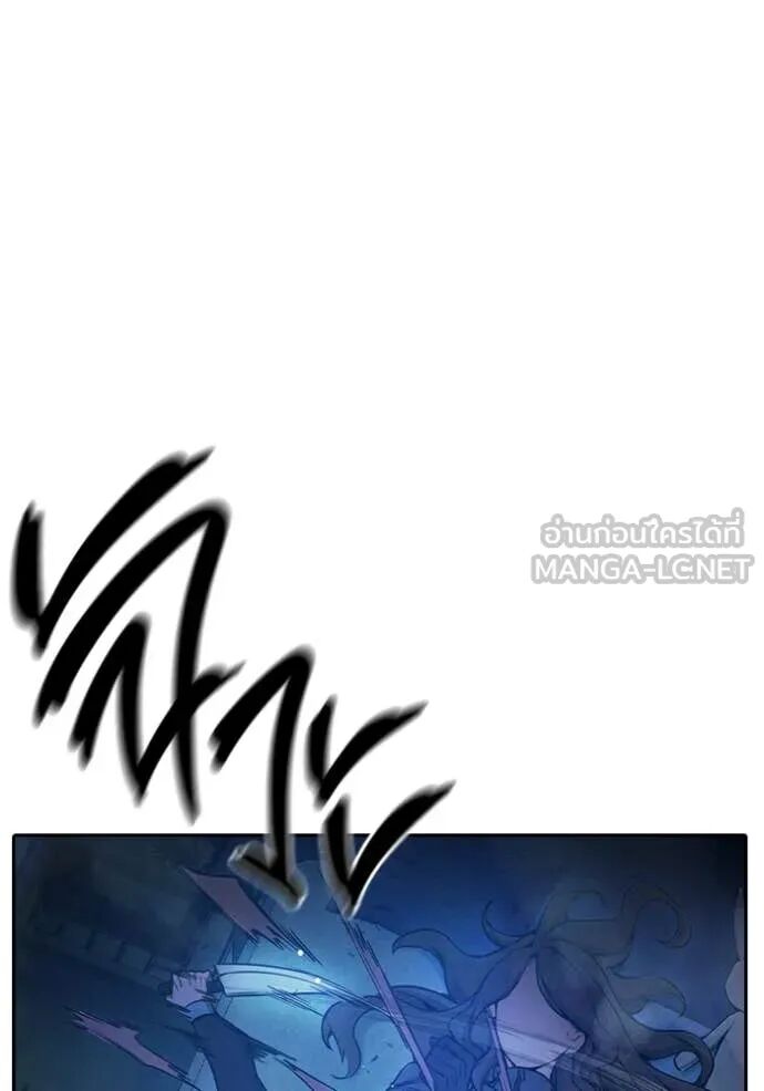 Juvenile Prison ตอนที่ 68 45