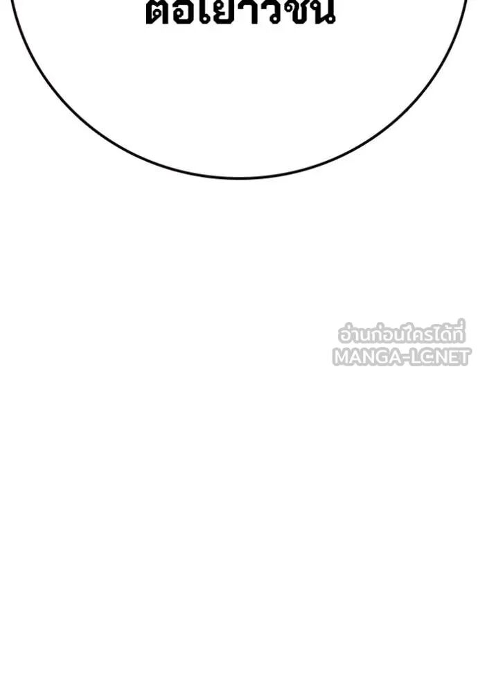 Juvenile Prison ตอนที่ 68 52