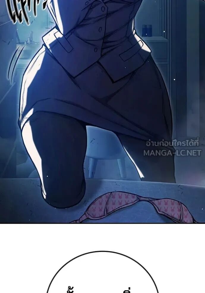 Juvenile Prison ตอนที่ 68 48