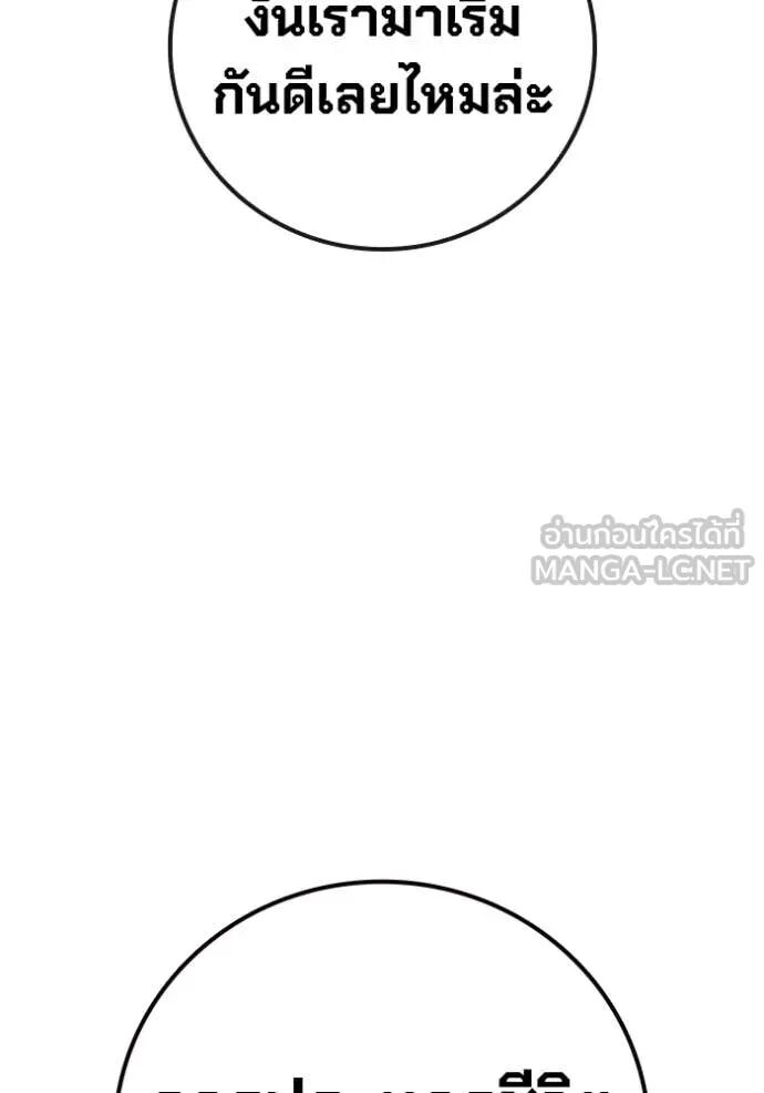 Juvenile Prison ตอนที่ 68 49