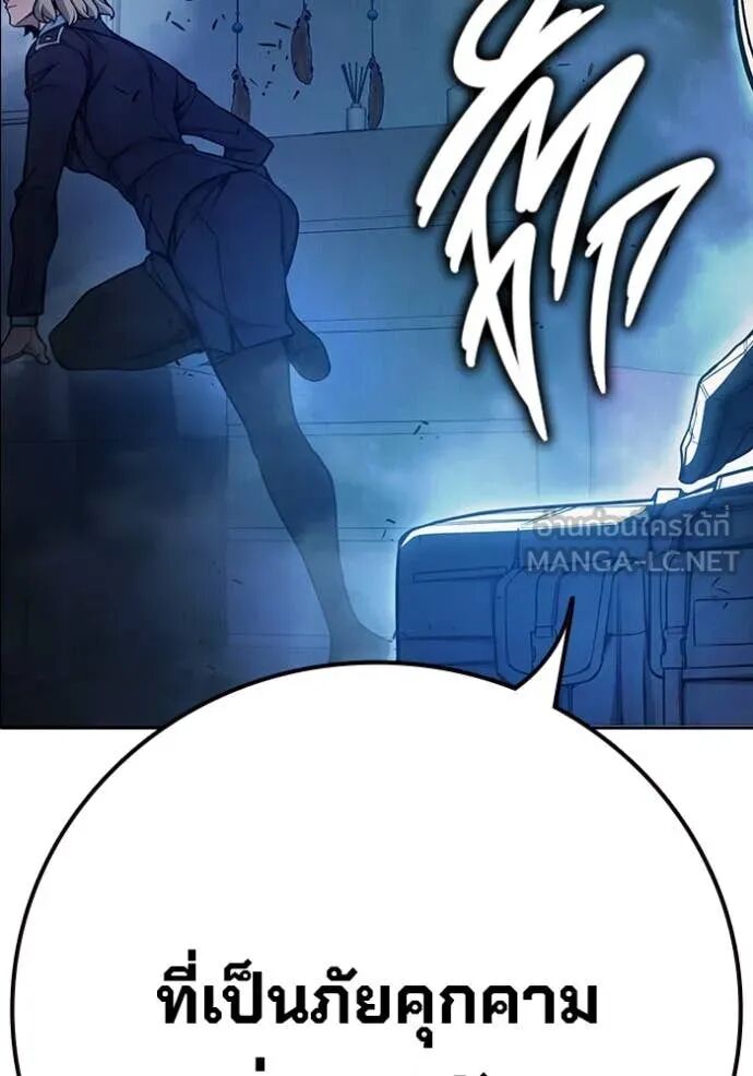 Juvenile Prison ตอนที่ 68 51