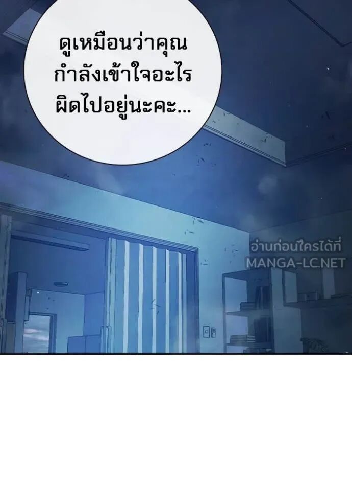 Juvenile Prison ตอนที่ 68 55