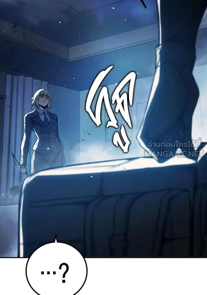 Juvenile Prison ตอนที่ 68 63