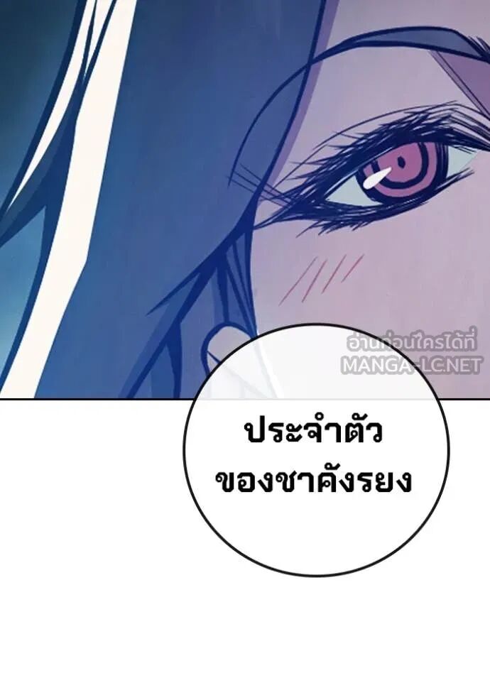 Juvenile Prison ตอนที่ 68 61