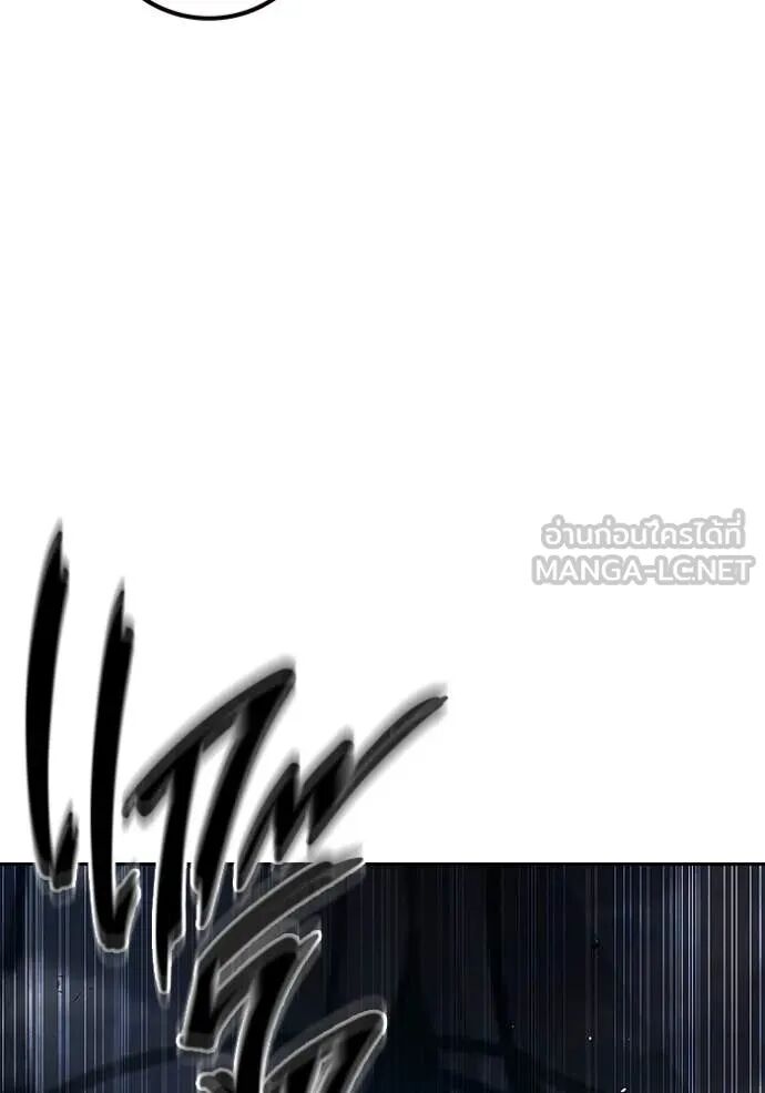 Juvenile Prison ตอนที่ 68 64