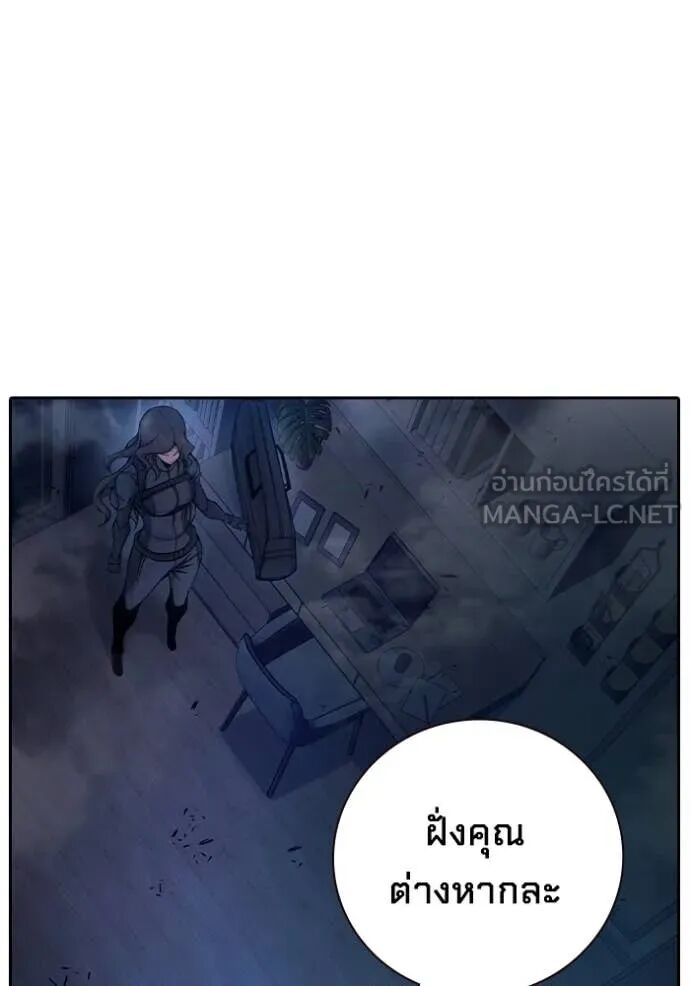 Juvenile Prison ตอนที่ 68 58