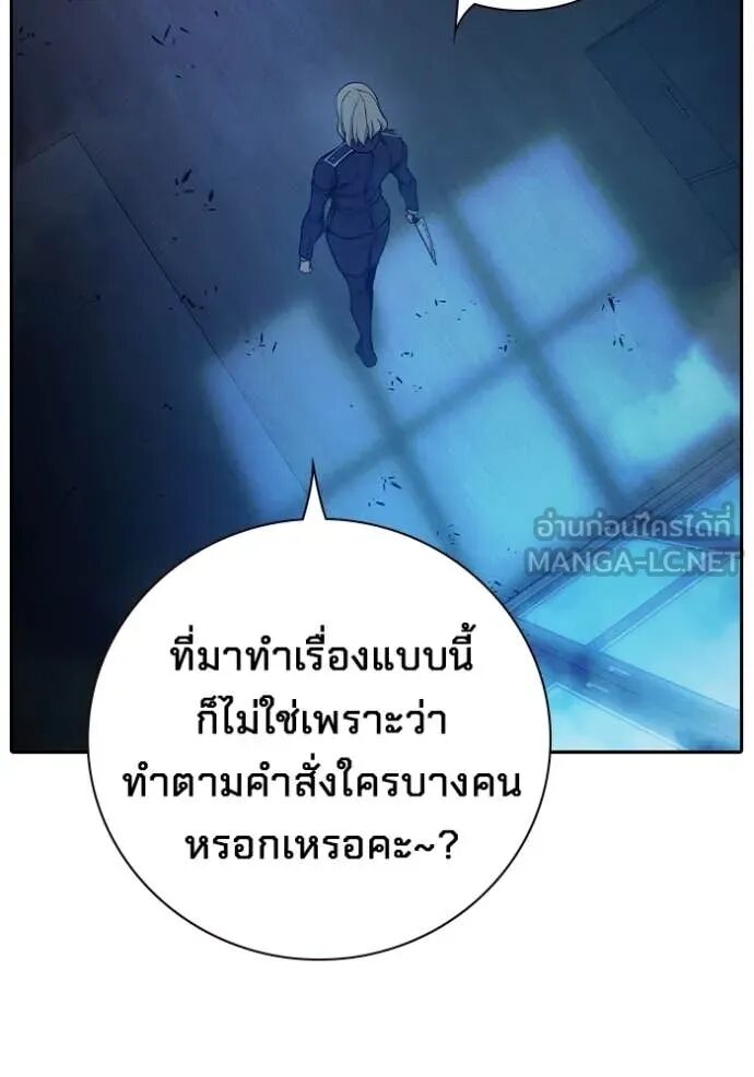 Juvenile Prison ตอนที่ 68 59