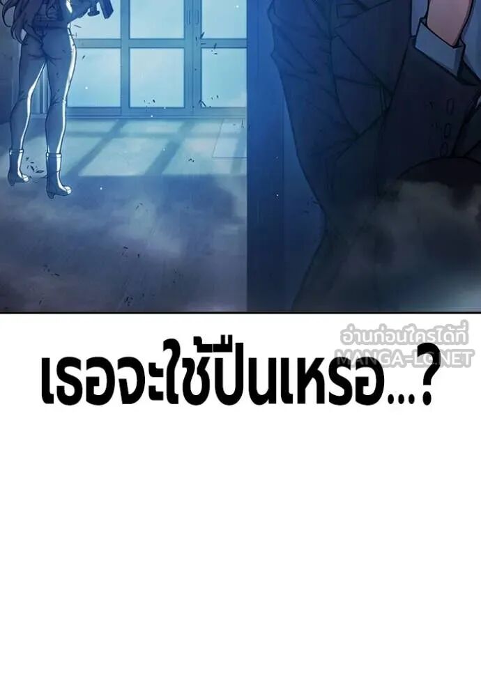 Juvenile Prison ตอนที่ 68 72