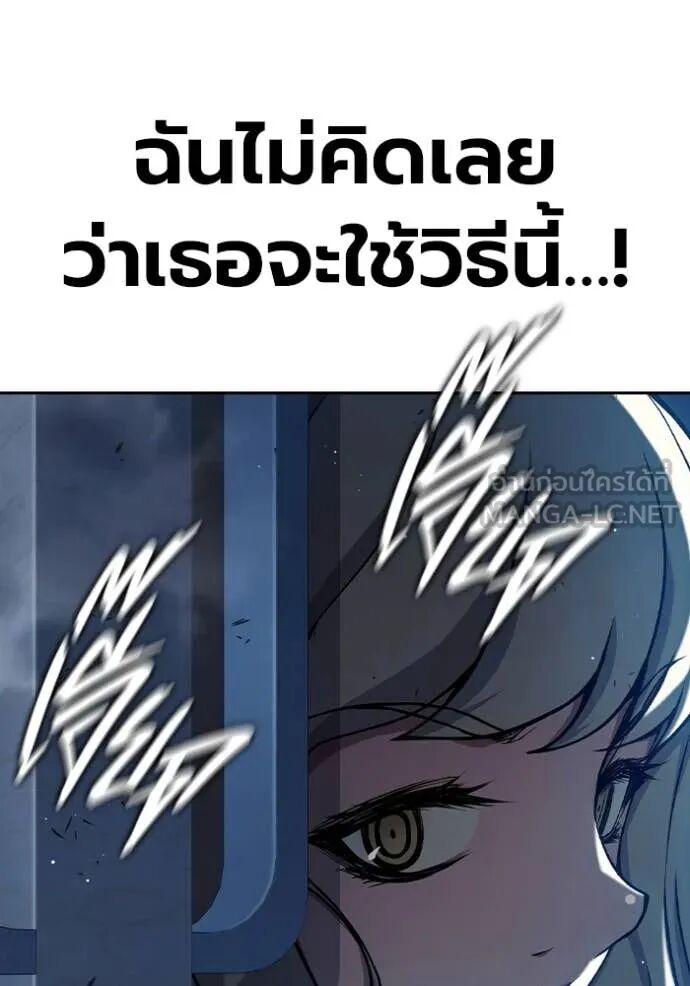 Juvenile Prison ตอนที่ 68 73