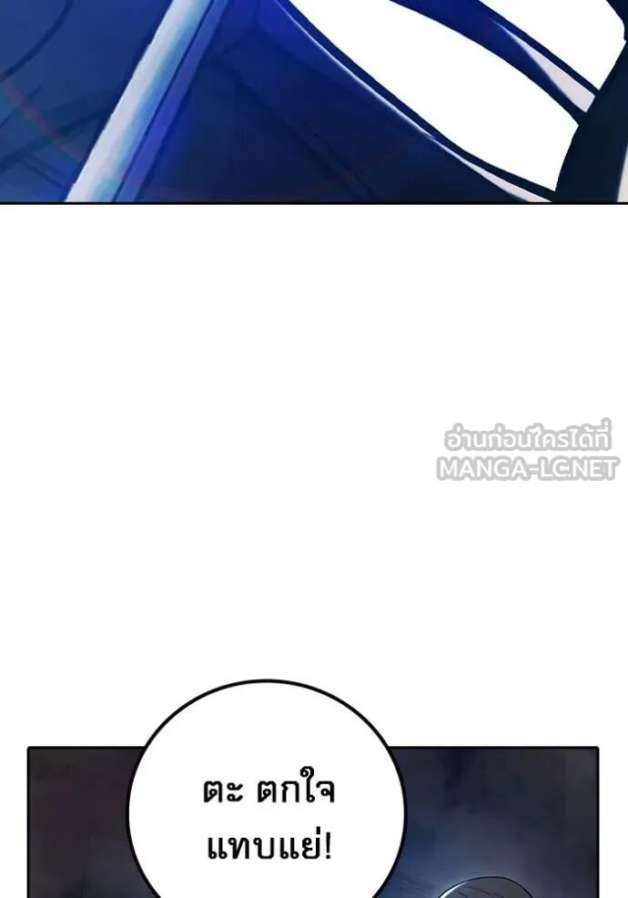 Juvenile Prison ตอนที่ 68 80