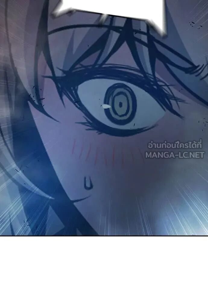 Juvenile Prison ตอนที่ 68 83