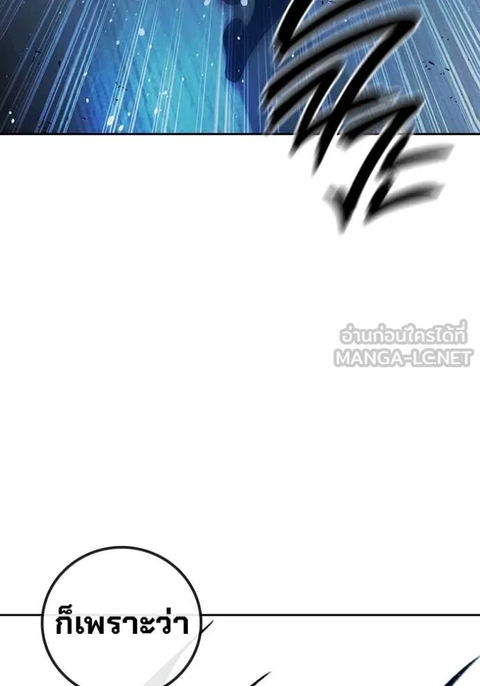 Juvenile Prison ตอนที่ 68 86