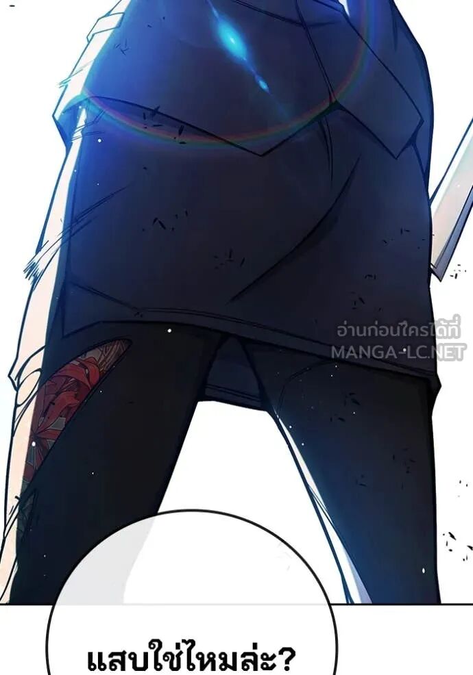 Juvenile Prison ตอนที่ 68 92