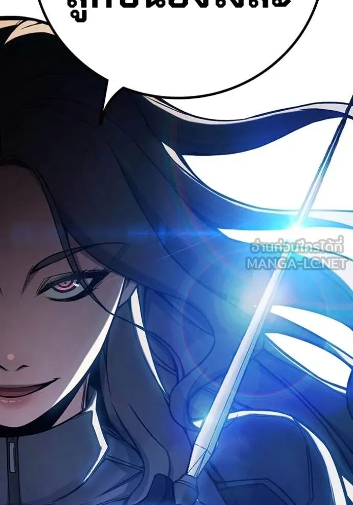 Juvenile Prison ตอนที่ 68 89