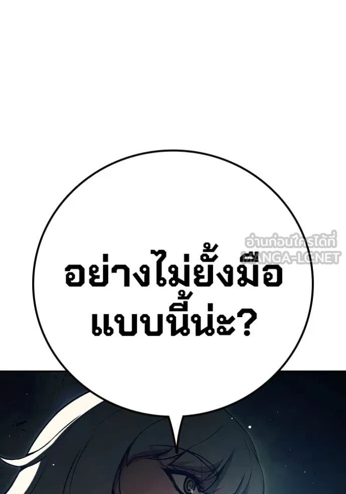 Juvenile Prison ตอนที่ 68 95