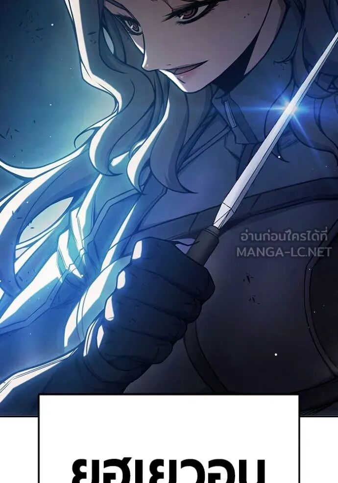 Juvenile Prison ตอนที่ 68 99